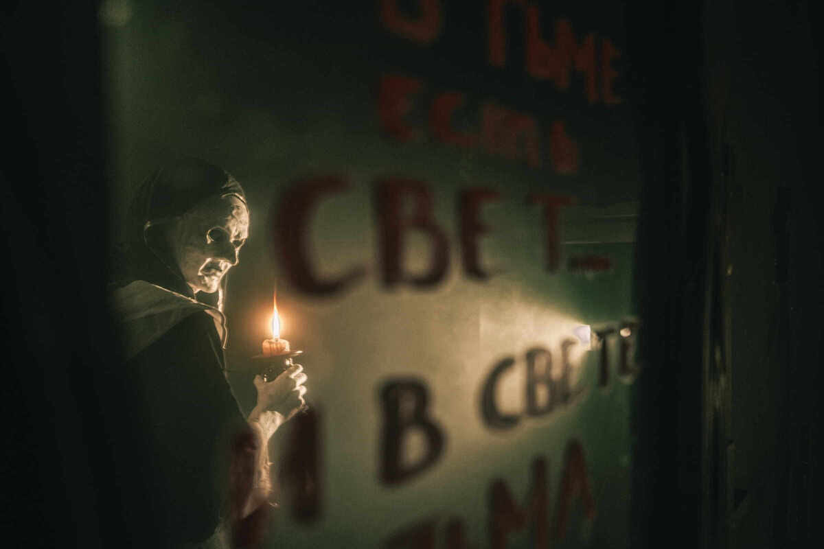 Фото квеста «Заклятие»