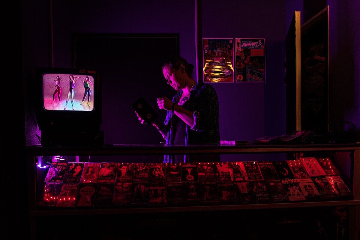 Фото квеста «VHS»